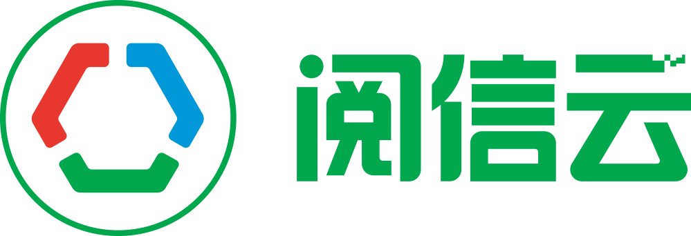 阅信云 Logo